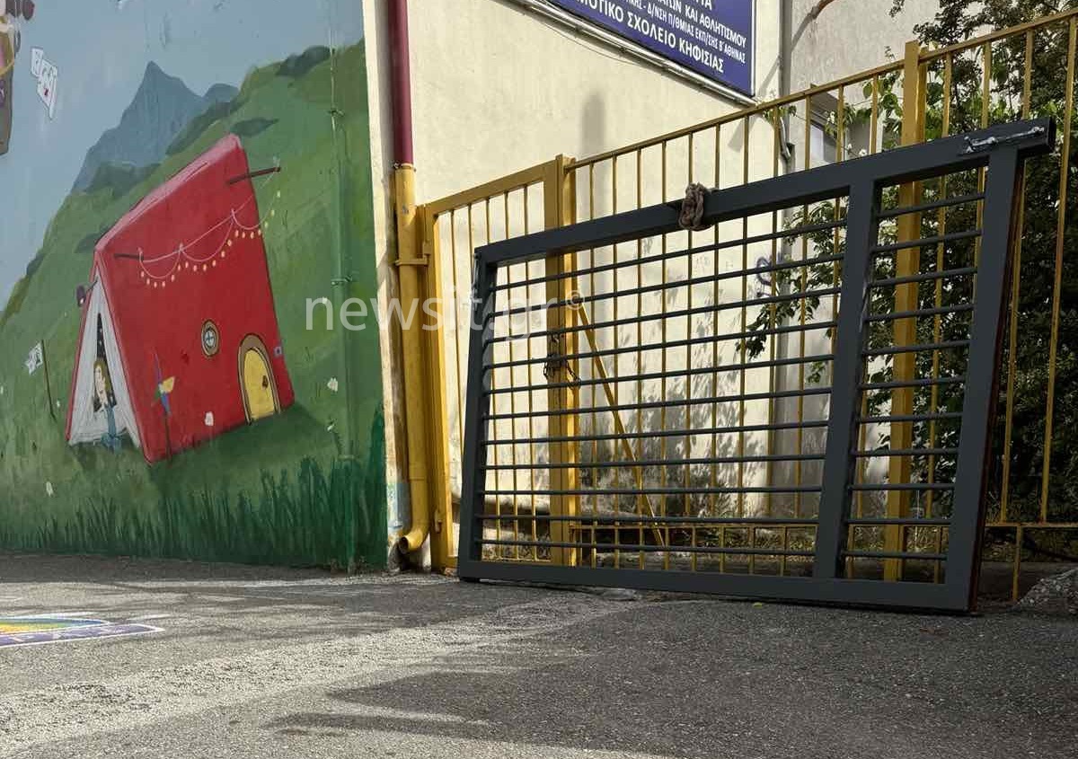 Ελεύθεροι οι άνθρωποι που τοποθέτησαν την πόρτα στο σχολείο της Κηφισιάς η οποία τραυμάτισε 9χρονο μαθητή