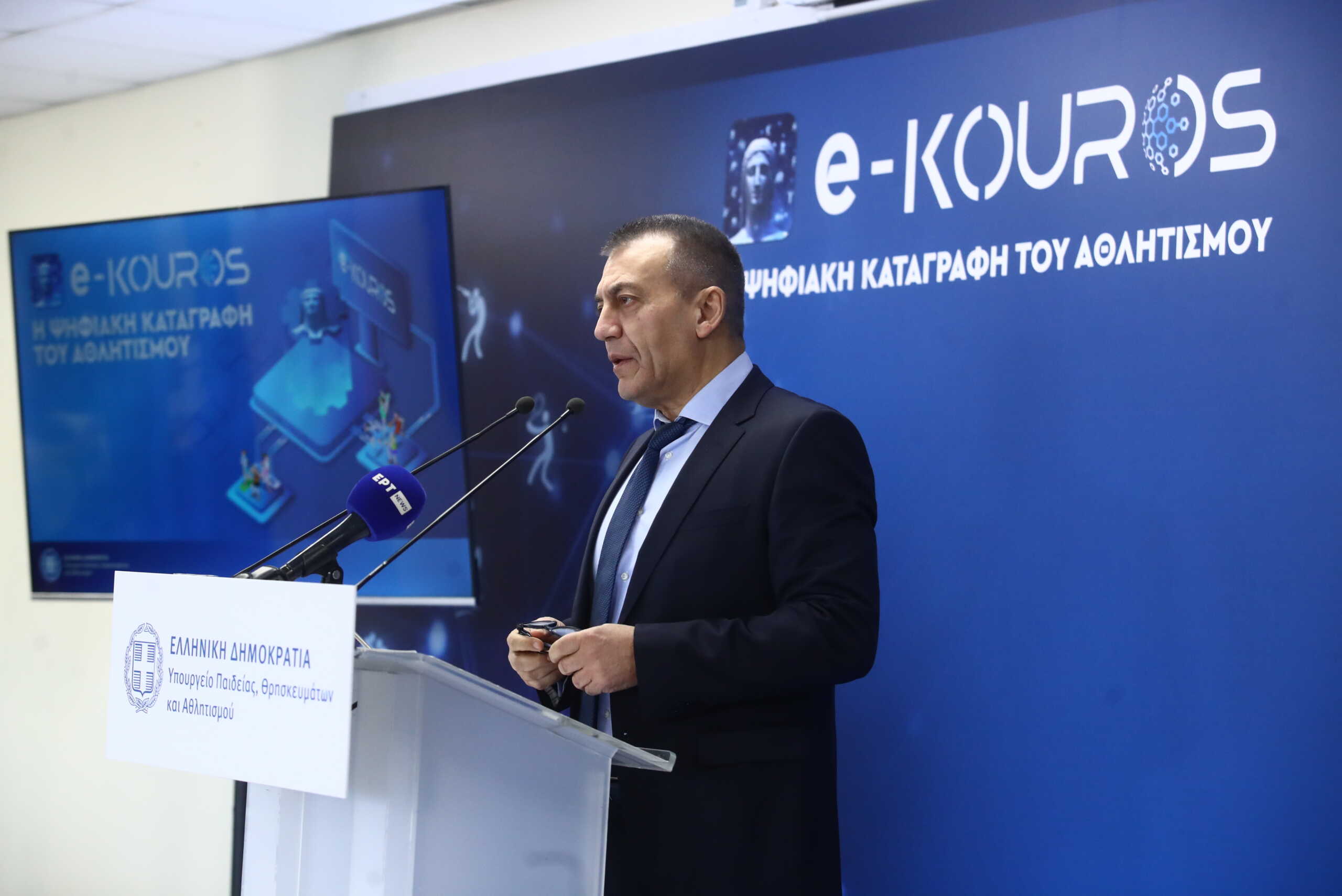 ΠΑΡΟΥΣΙΑΣΗ ΤΟΥ ΠΡΟΓΡΑΜΜΑΤΟΣ e-Kouros  ΑΠΟ ΤΟΝ ΑΝΑΠΛΗΡΩΤΗ ΥΠΟΥΡΓΟ ΑΘΛΗΤΙΣΜΟΥ ΓΙΑΝΝΗ ΒΡΟΥΤΣΗ