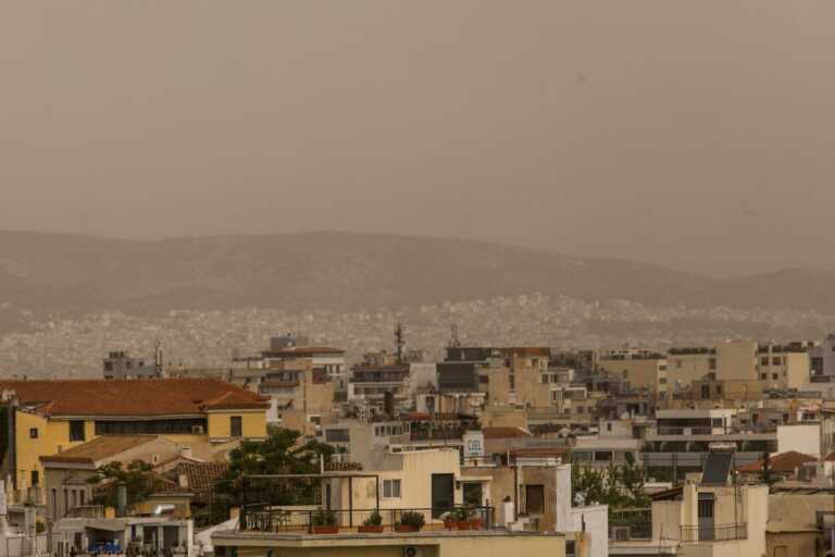 Καιρός αύριο: Έρχεται κύμα αφρικανικής σκόνης, μέχρι 29 βαθμούς η θερμοκρασία
