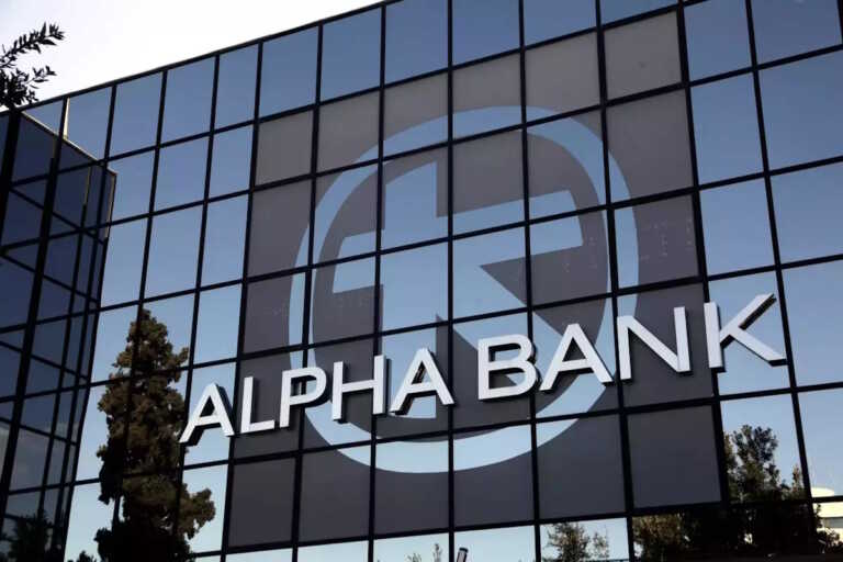 Alpha Bank: Στο 50% των κερδών η ανταμοιβή στους μετόχους το 2025 και 2026