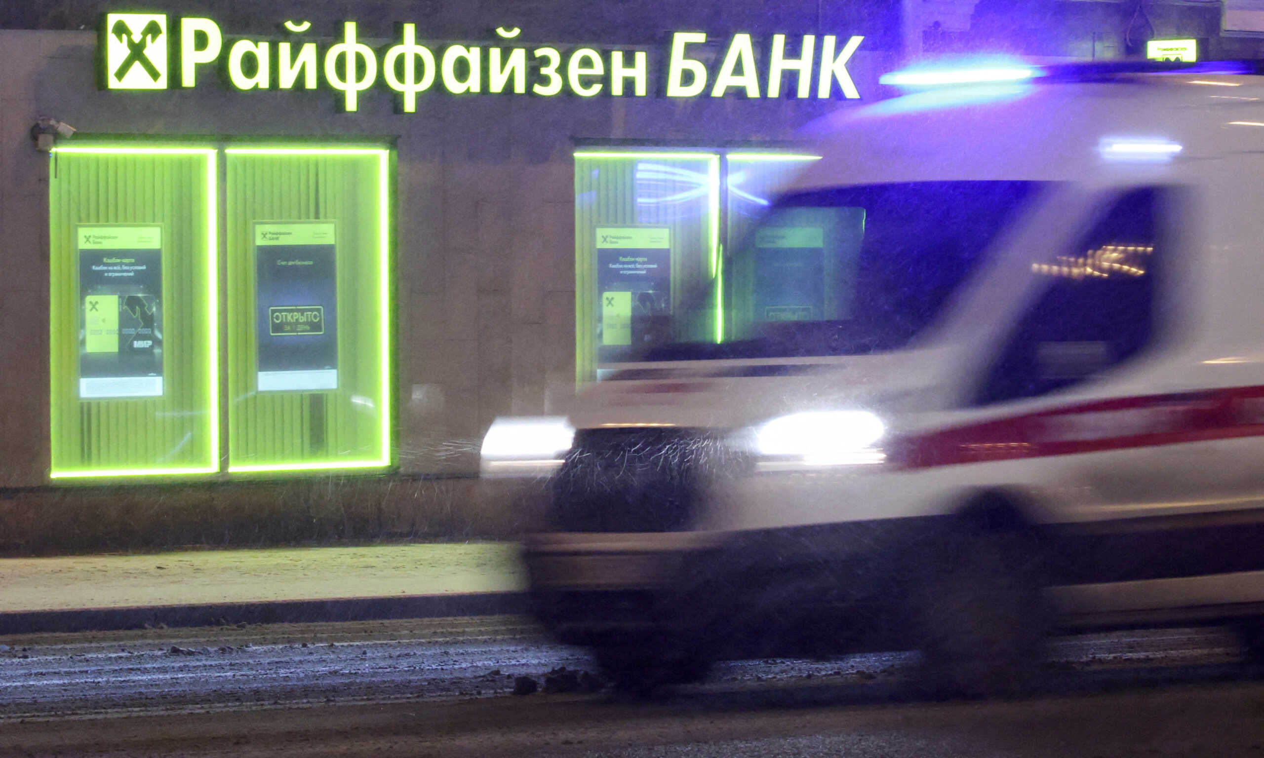FILE PHOTO: An ambulance drives past a branch of Raiffeisen Bank in Moscow, Russia, February 11, 2023. REUTERS