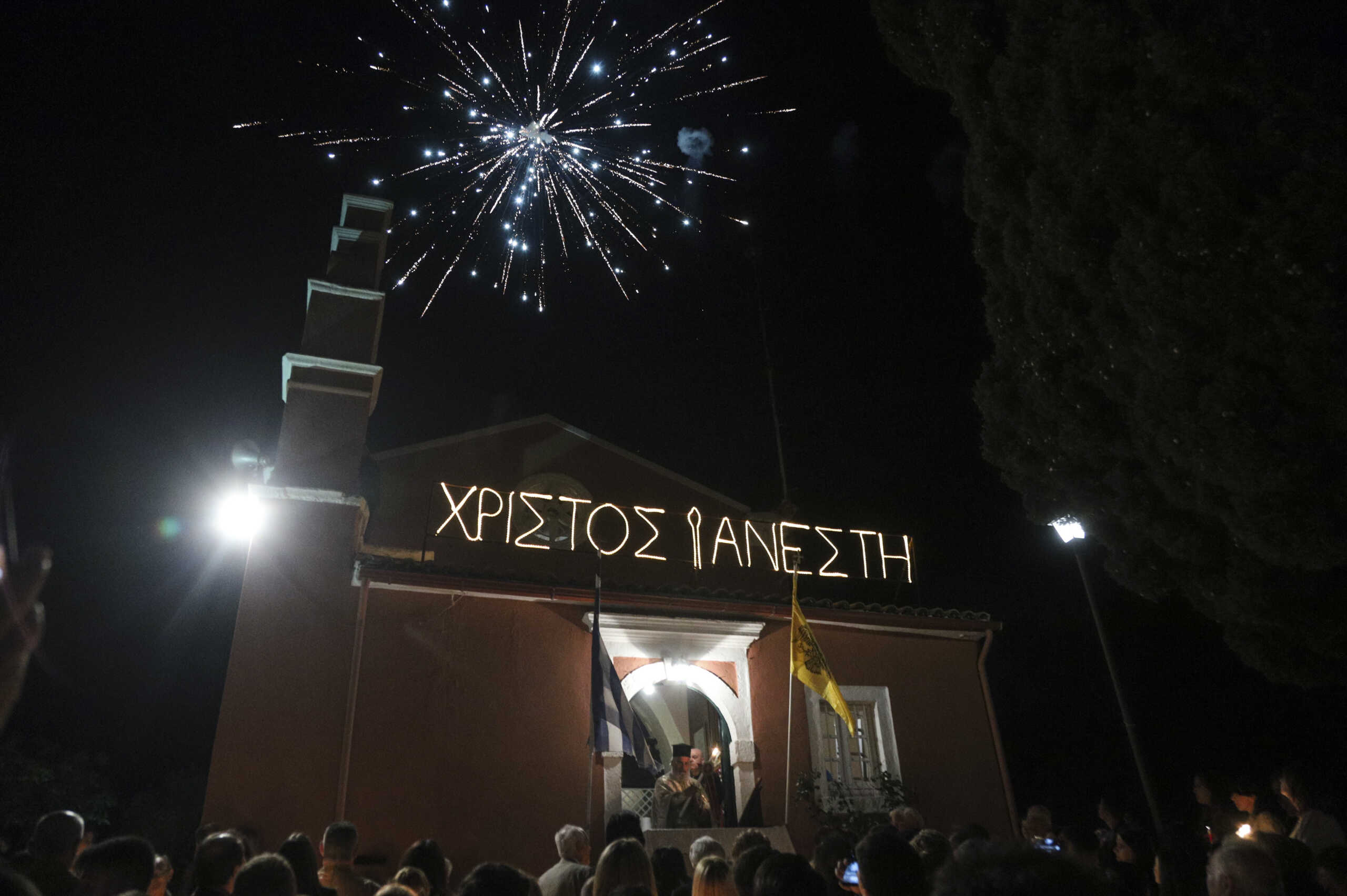 ÁíÜóôáóç óôç ÊÝñêõñá, ÓÜââáôï 27 Áðñéëßïõ 2019. (EUROKINISSI