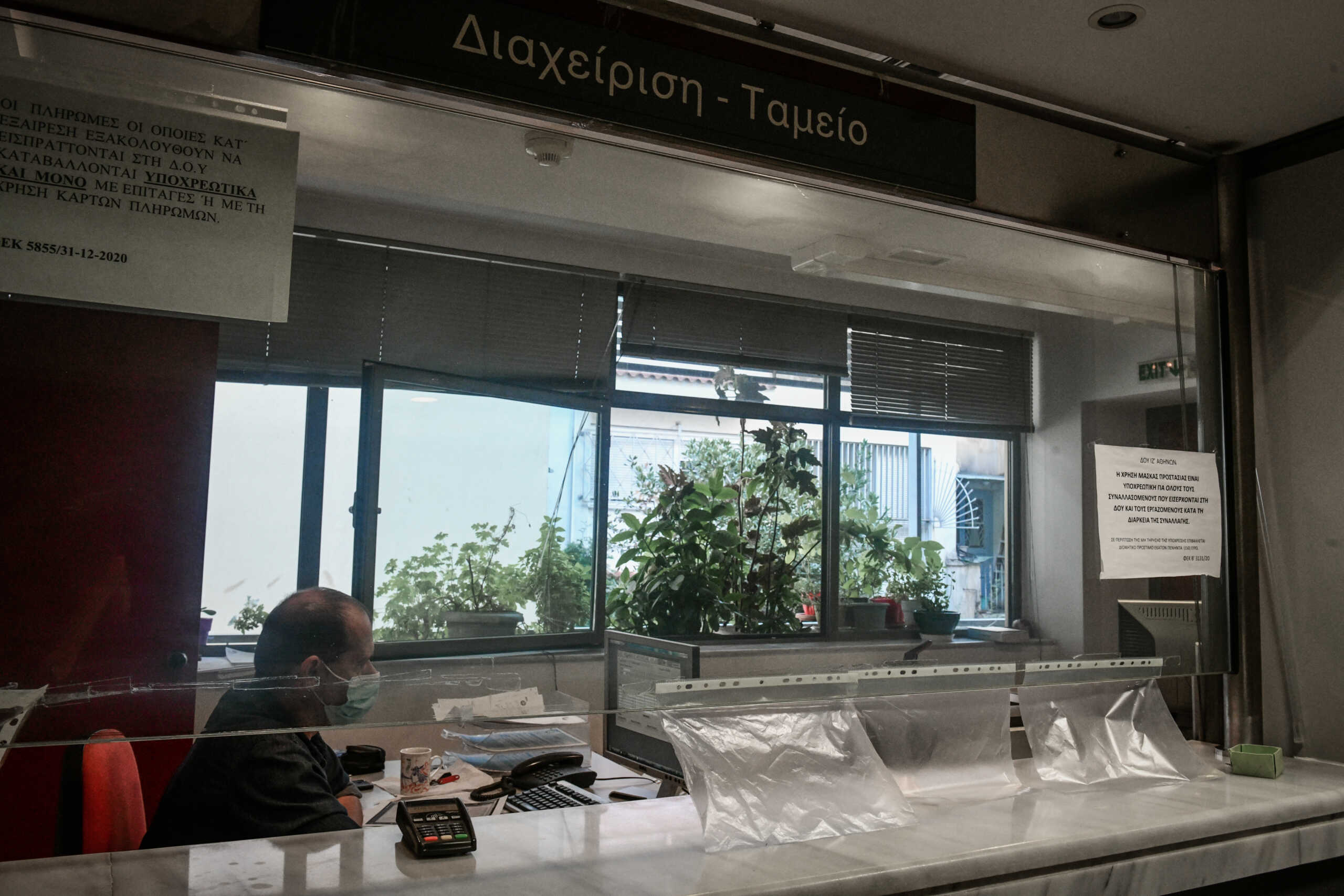 Στιγμιότυπα από την ΙΖ ΔΟΥ Αθηνών στο Παγκράτι, Τετάρτη 13 Οκτωβρίου 2021  (ΤΑΤΙΑΝΑ ΜΠΟΛΑΡΗ