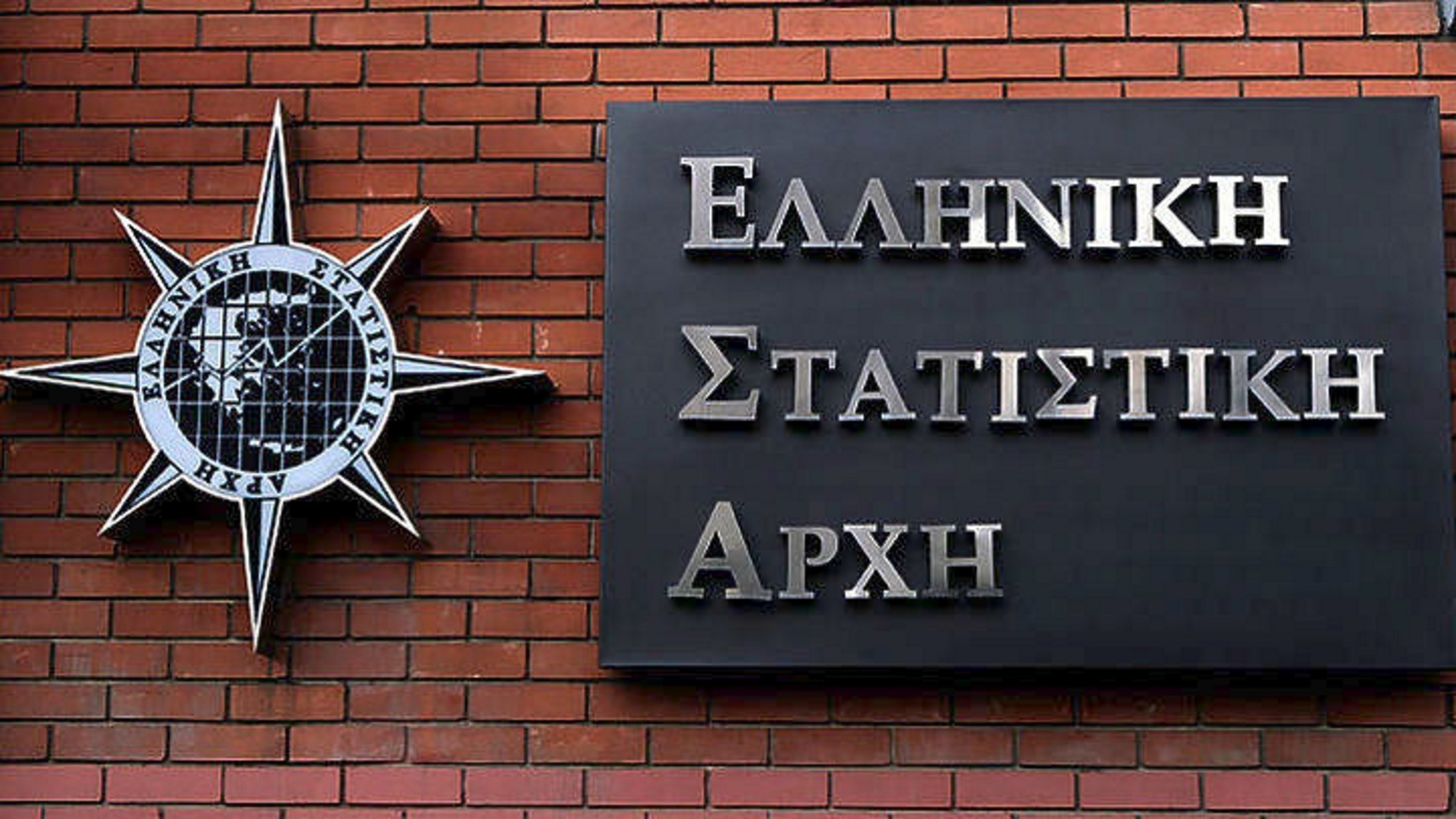 Αύξηση 3,4% σημείωσε το α’ τρίμηνο του 2024 ο τζίρος των επιχειρήσεων του λιανεμπορίου