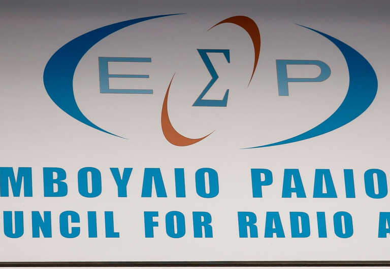 Ευρωεκλογές: Σύσταση του ΕΣΡ προς δημοσίους και ιδιωτικούς ενημερωτικούς ραδιοφωνικούς και τηλεοπτικούς σταθμούς 