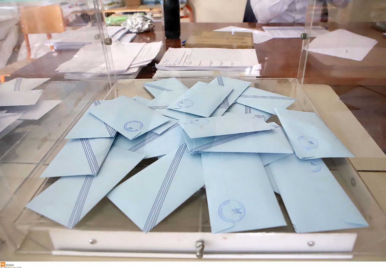 Ευρωεκλογές 2024: Πού ψηφίζω, πόσους σταυρούς βάζω και πόσοι Ευρωβουλευτές εκλέγονται