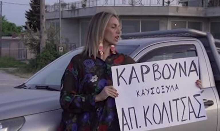 Η διαφήμιση για καυσόξυλα από τα Τρίκαλα αλά Μαρίνα Σάττι  - «Καρβουνοvision»