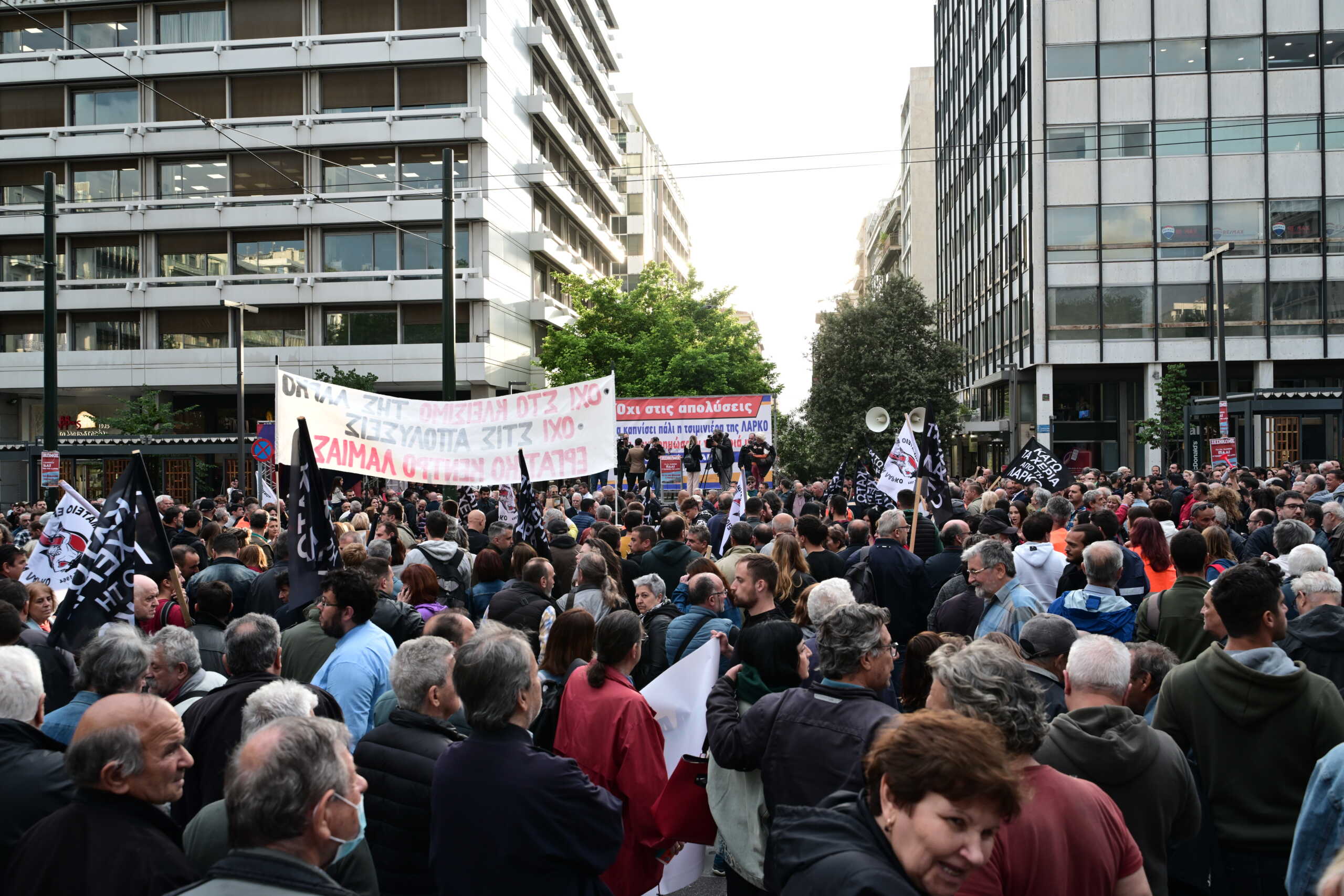 Κλειστό το κέντρο της Αθήνας από πορεία των εργαζομένων της ΛΑΡΚΟ