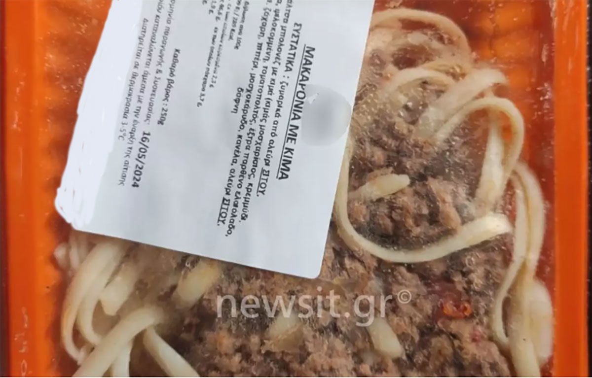 Λαμία: Δεκάδες μαθητές έπαθαν τροφική δηλητηρίαση από τα σχολικά γεύματα – Τι λέει ο διευθυντής σχολείου στο newsit.gr