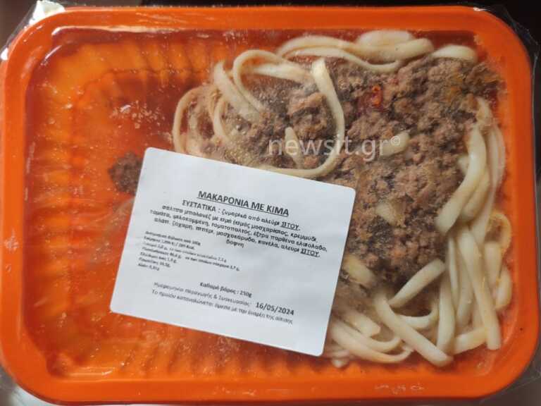 Σταφυλόκοκκος βρέθηκε στα γεύματα των μαθητών που έπαθαν τροφική δηλητηρίαση στη Λαμία