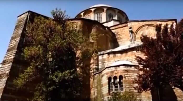 Η ιστορική βυζαντινή Μονή της Χώρας στην Κωνσταντινούπολη θα λειτουργεί από σήμερα ως τζαμί
