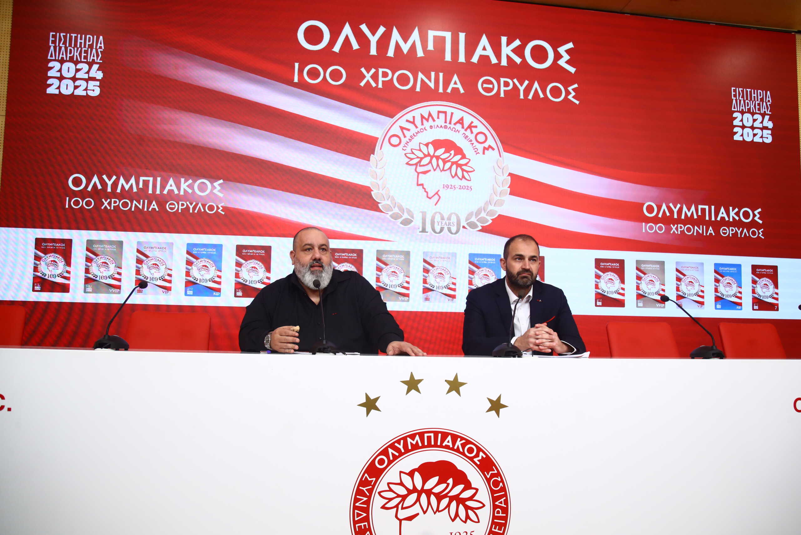 ΠΑΡΟΥΣΙΑΣΗ ΤΩΝ ΕΙΣΙΤΗΡΙΩΝ ΔΙΑΡΚΕΙΑΣ ΑΠΟ ΤΗΝ ΠΑΕ ΟΛΥΜΠΙΑΚΟΣ ΓΙΑ ΤΗ ΣΕΖΟΝ 2024-2025 (ΜΑΡΚΟΣ ΧΟΥΖΟΥΡΗΣ