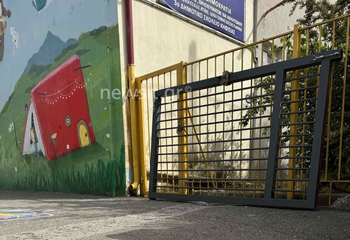 Κηφισιά: Η τσάντα έσωσε τον 9χρονο που καταπλακώθηκε από την πόρτα του σχολείου – Τραυματίστηκε και μητέρα