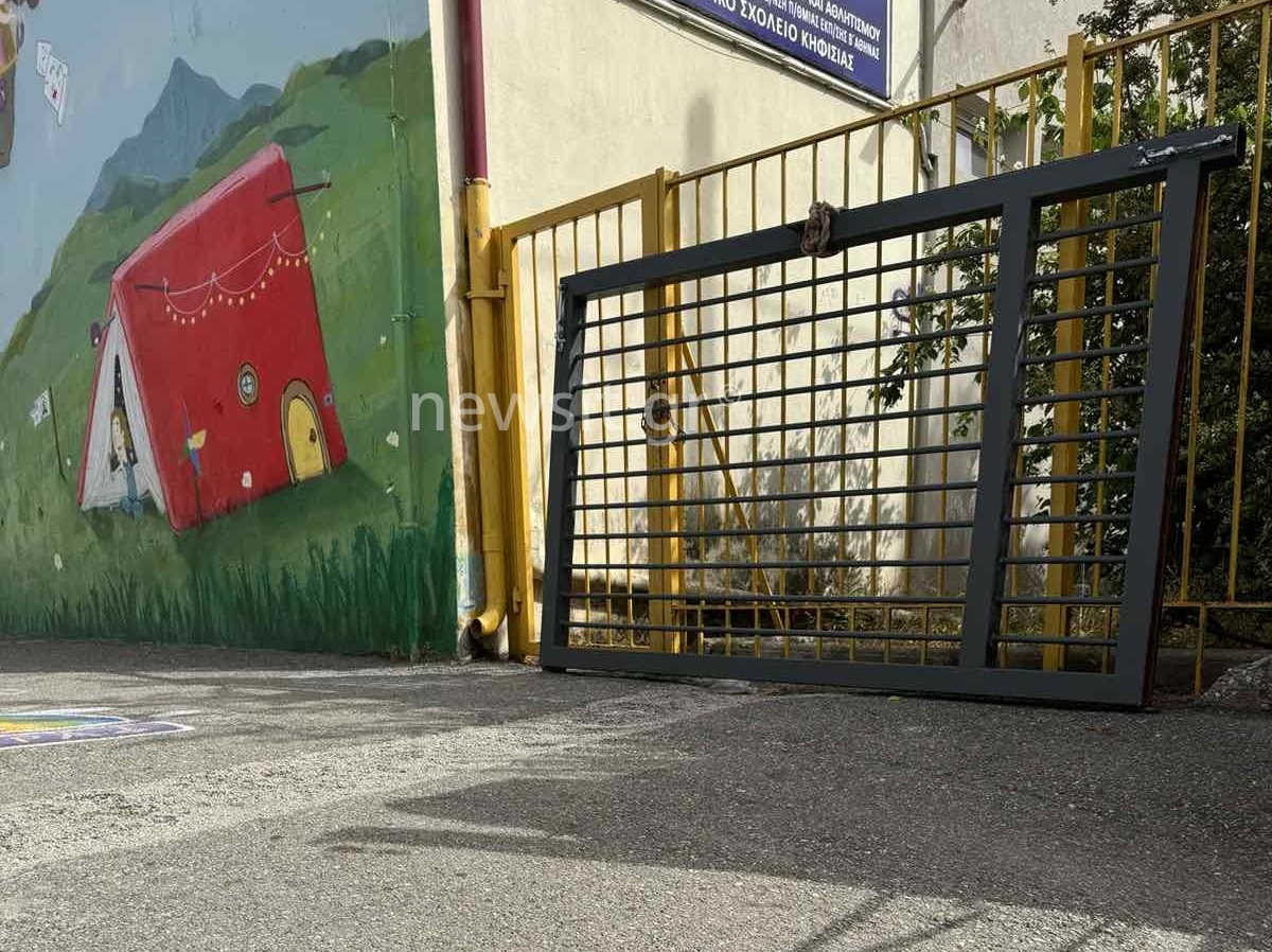 Η ανακοίνωση του Δήμου Κηφισιάς για την πόρτα που καταπλάκωσε μαθητή: Έρευνα σε βάθος για τις συνθήκες
