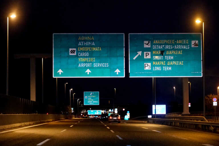 Due to construction, Attica Road to the airport at Junction 12 will be closed from 10 p.m. to 6 a.m. Saturday.