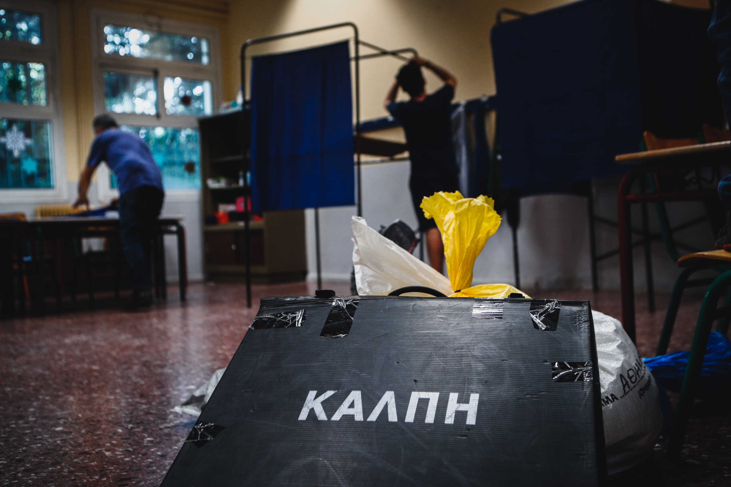 Διανομή του εκλογικού υλικού από τον δήμο Αθηναίων, Παρασκευή 7 Ιουνίου 2024. 
(ΣΩΤΗΡΗΣ ΔΗΜΗΤΡΟΠΟΥΛΟΣ