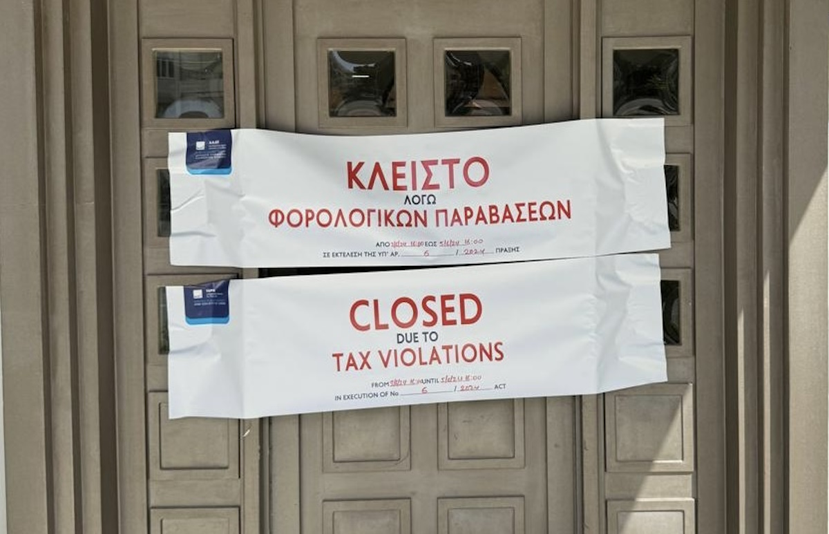 Λουκέτο για 48 ώρες σε γνωστό εστιατόριο της Βάρκιζας