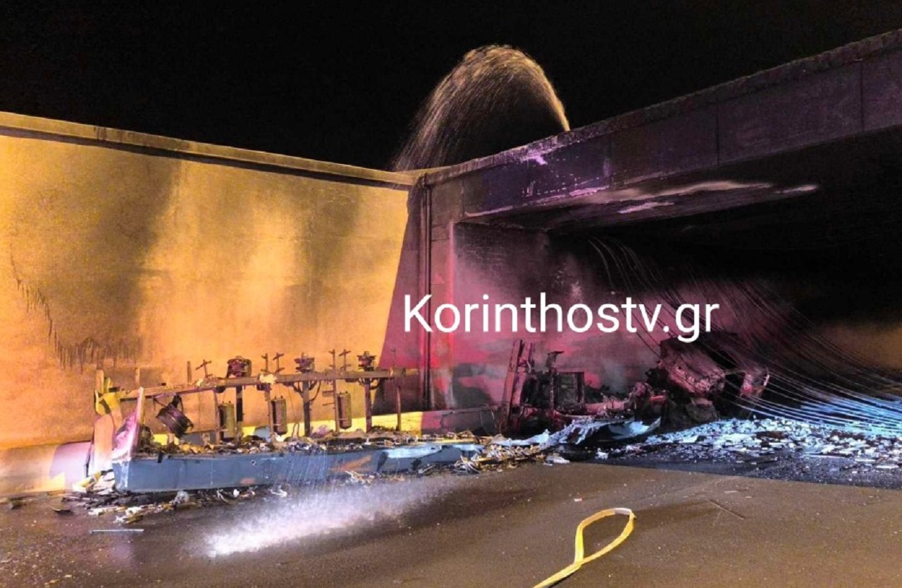 aerogefira isthmos