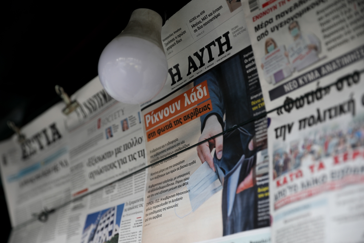 Ο Κασσελάκης κλείνει το καθημερινό φύλλο της εφημερίδας «Η Αυγή» – Έρχονται ανακοινώσεις για τα οικονομικά του ΣΥΡΙΖΑ
