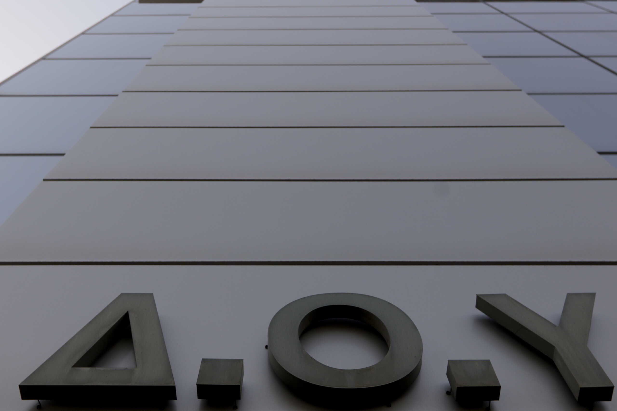 ΑΑΔΕ: Έναρξη λειτουργίας του Κέντρου Διαβίωσης και Είσπραξης στη Θεσσαλονίκη την Τρίτη