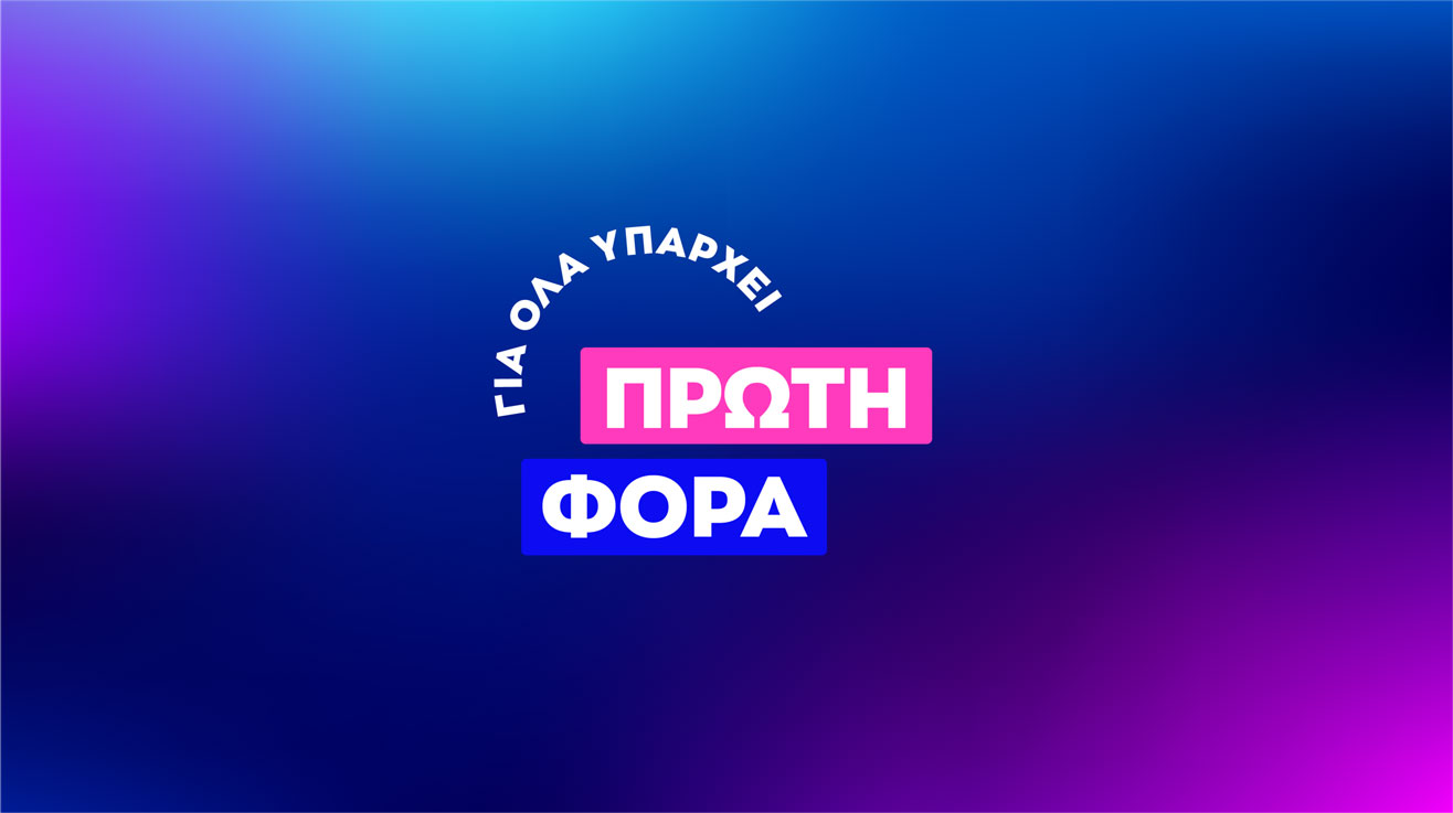 Η εμπιστοσύνη, η επικοινωνία και η σωστή ενημέρωση τα κλειδιά για τη σωστή σεξουαλική διαπαιδαγώγηση