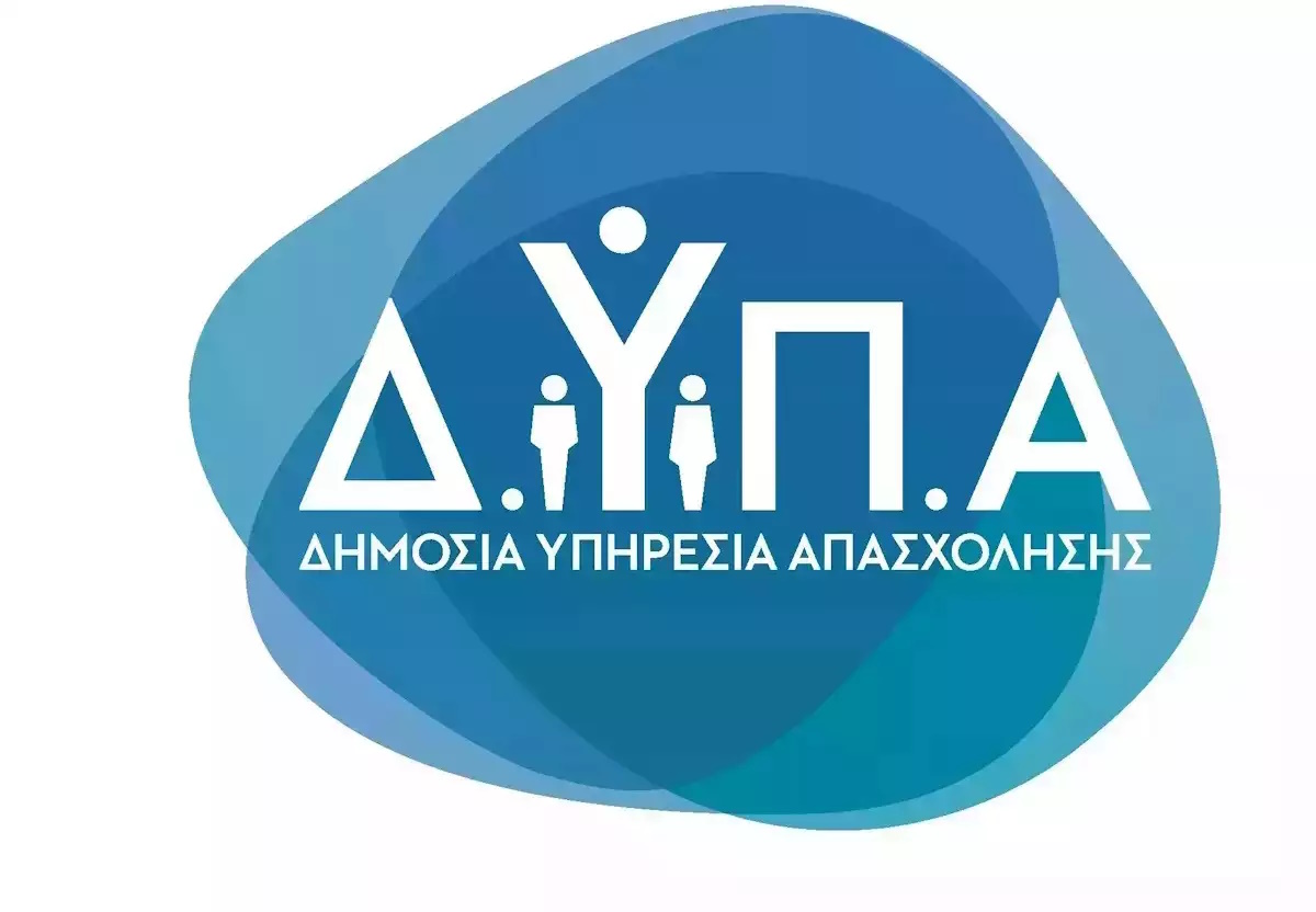 Κοινωνικός τουρισμός ΔΥΠΑ: Αναλυτικά η διαδικασία υποβολής αιτήσεων