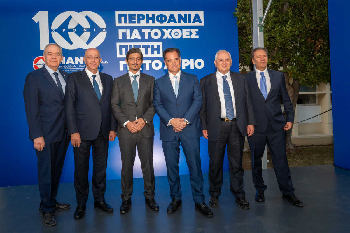 ΒΙΑΝΕΞ: Συνεχίζεται ο εορτασμός των 100 ετών δυναμικής παρουσίας του oμίλου με μία εμβληματική επετειακή εκδήλωση