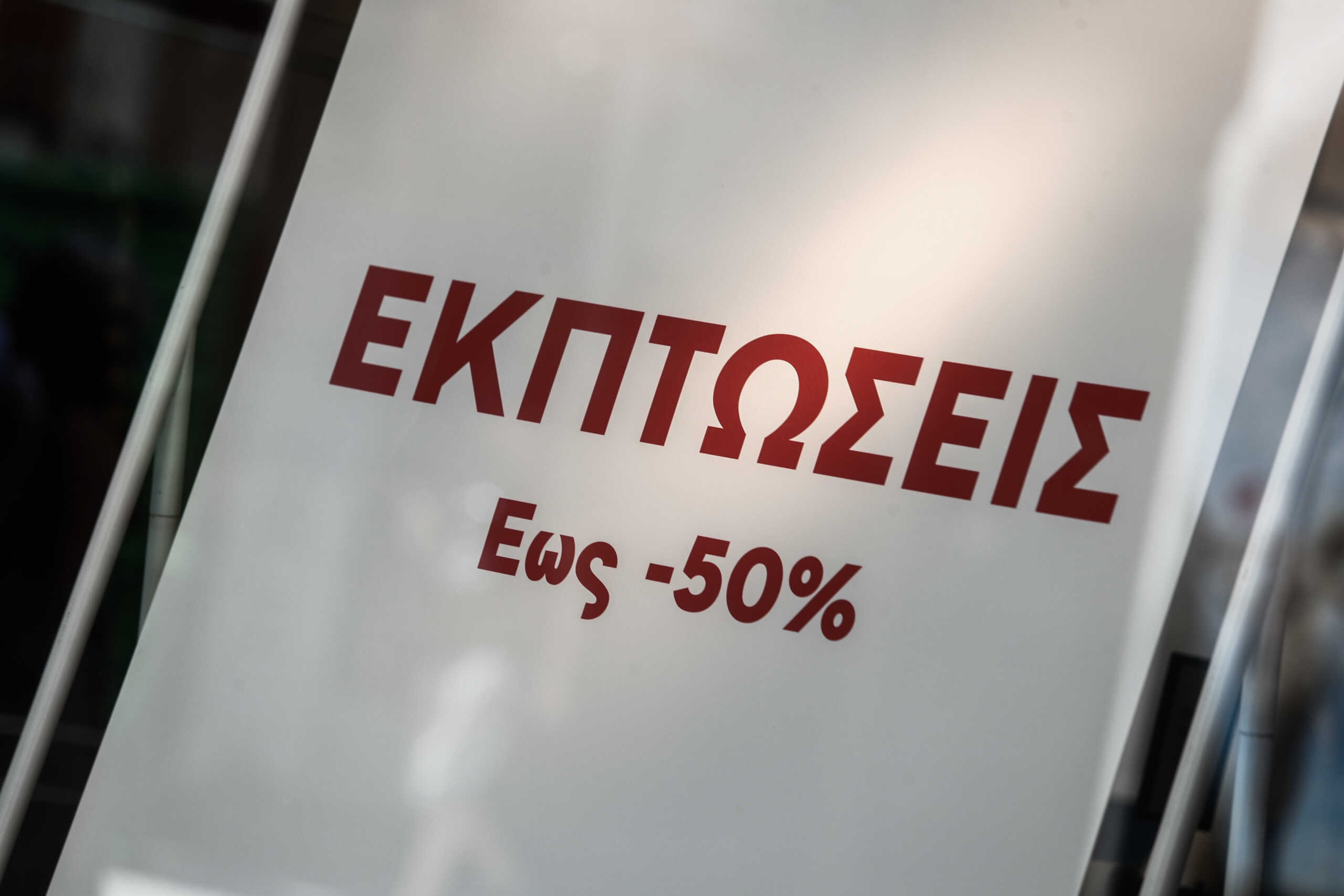 Στιγμιότυπο από εμπορικό κατάστημα στην Αθήνα, Δευτέρα 10 Ιουλίου 2023. Την Δευτέρα 10
(ΣΩΤΗΡΗΣ ΔΗΜΗΤΡΟΠΟΥΛΟΣ