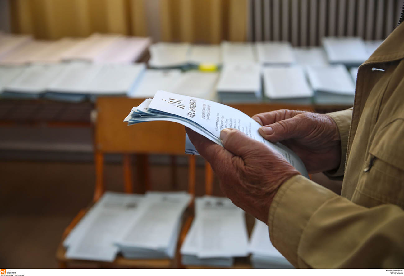 Ευρωεκλογές 2024: Που ψηφίζω και πόσους σταυρούς βάζω  