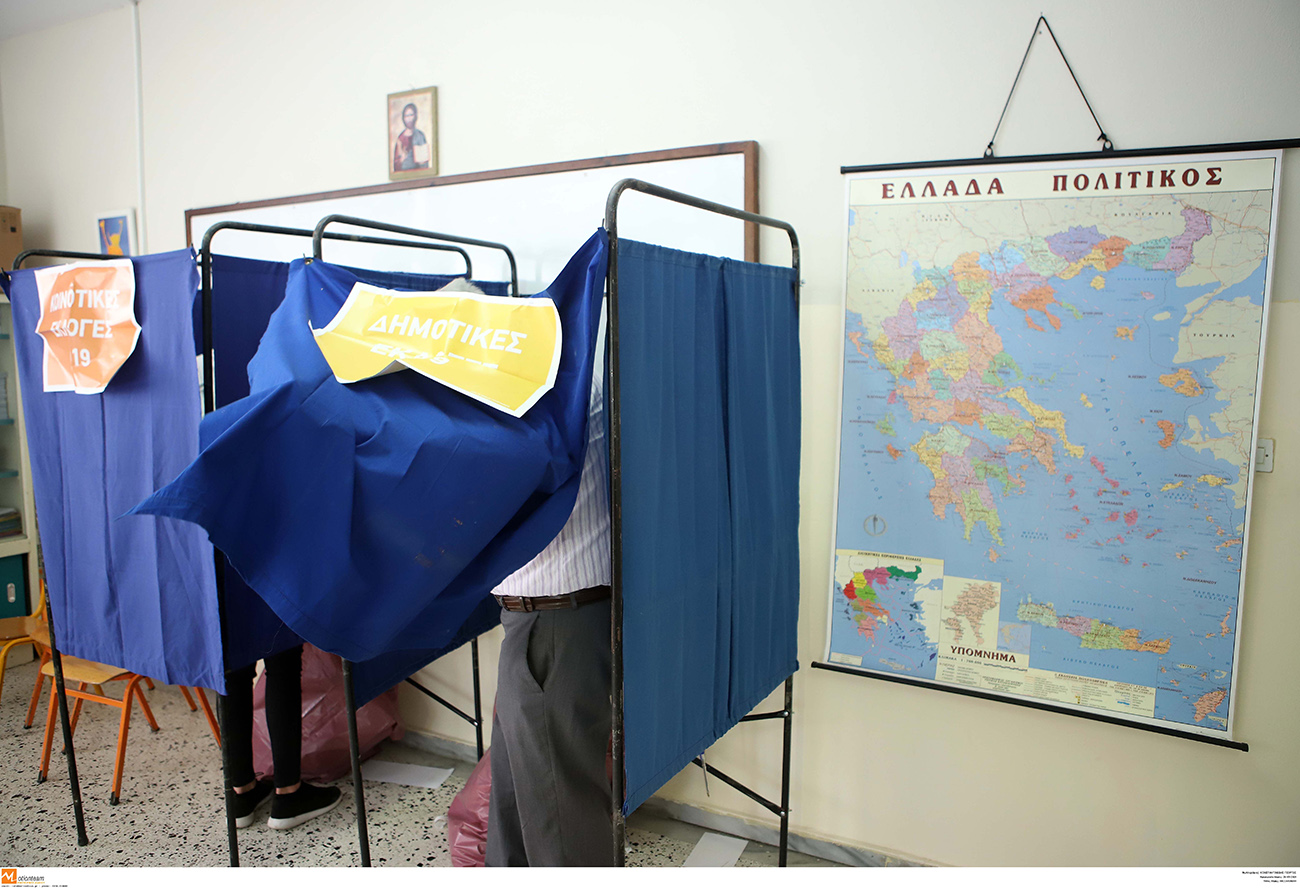 Ευρωεκλογές 2024: Που ψηφίζω και τι ώρα θα βγουν τα αποτελέσματα