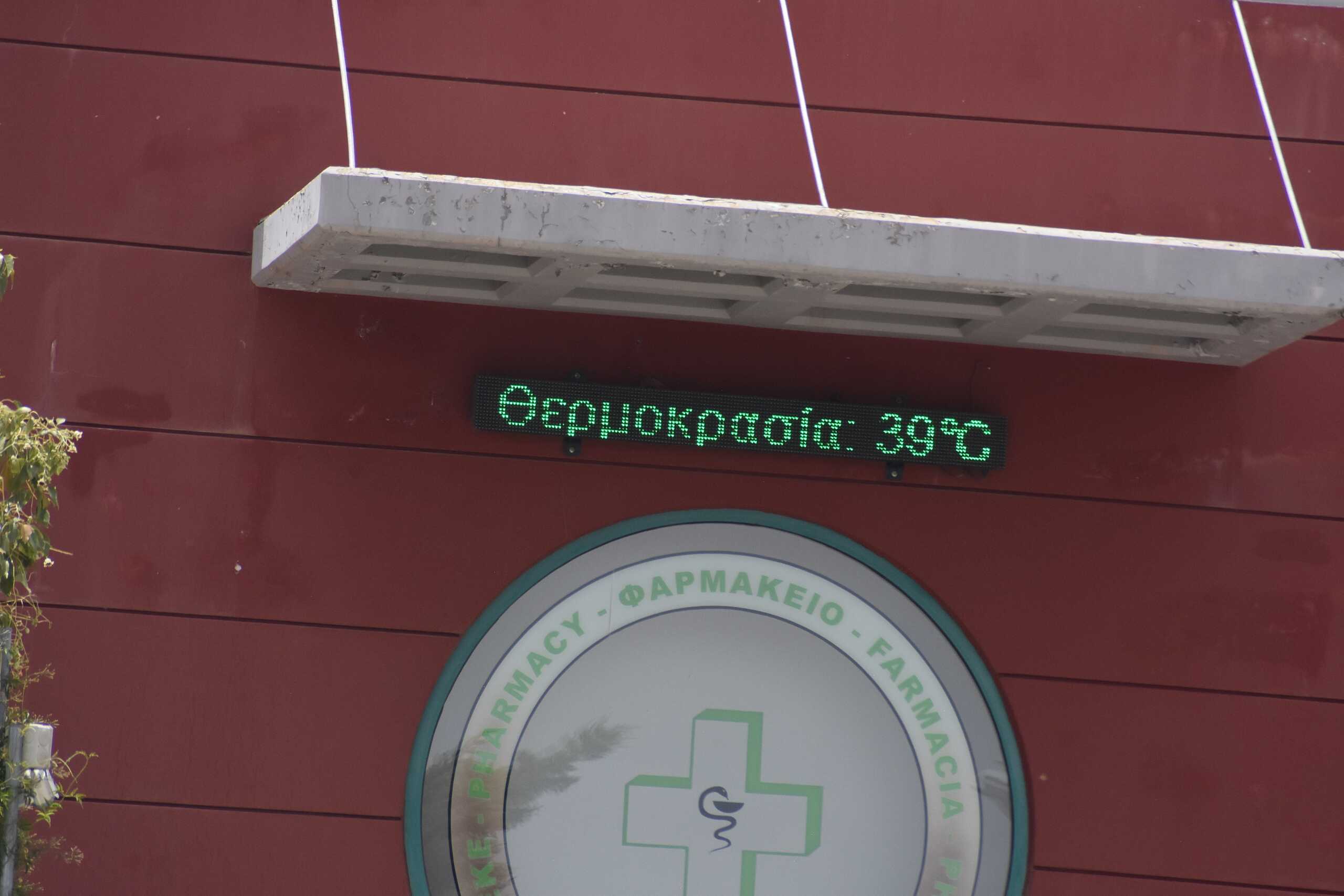 ΚΑΥΣΩΝΑΣ- ΣΤΟΥΣ 39 ΒΑΘΜΟΥΣ Η ΘΕΡΜΟΚΡΑΣΙΑ ΣΤΟ ΑΡΓΟΣ. (ΒΑΣΙΛΗΣ ΠΑΠΑΔΟΠΟΥΛΟΣ