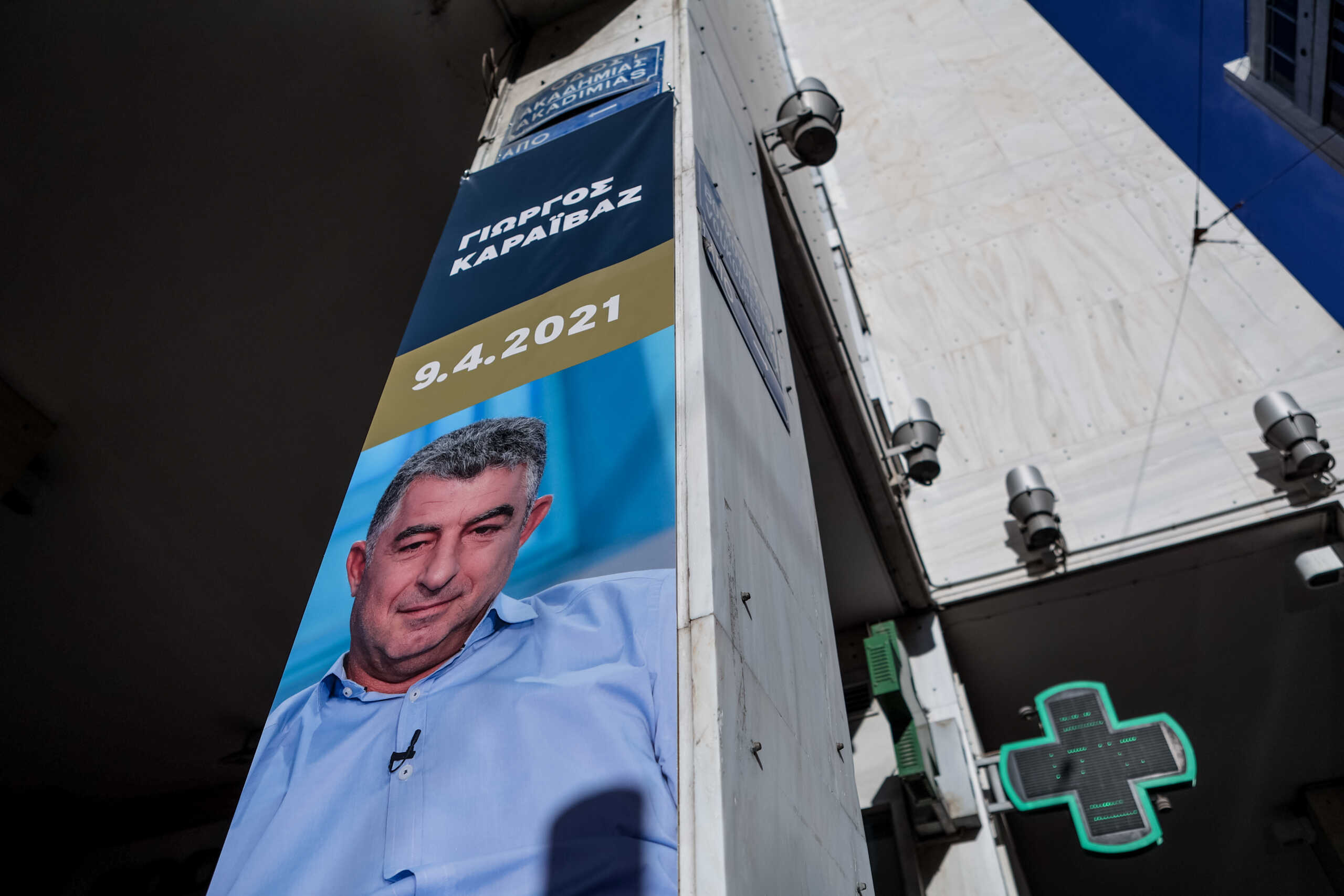 Μπάνερ στη πρόσοψη του κτηρίου της ΕΣΗΕΑ για τον Γιώργο Καραϊβάζ. Παρασκευή 20 Ιανουαρίου 2023 (ΒΑΣΙΛΗΣ ΡΕΜΠΑΠΗΣ