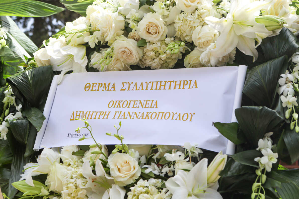 Κηδεία Πάρη Δερμάνη: Σύσσωμος ο Παναθηναϊκός στο τελευταίο αντίο