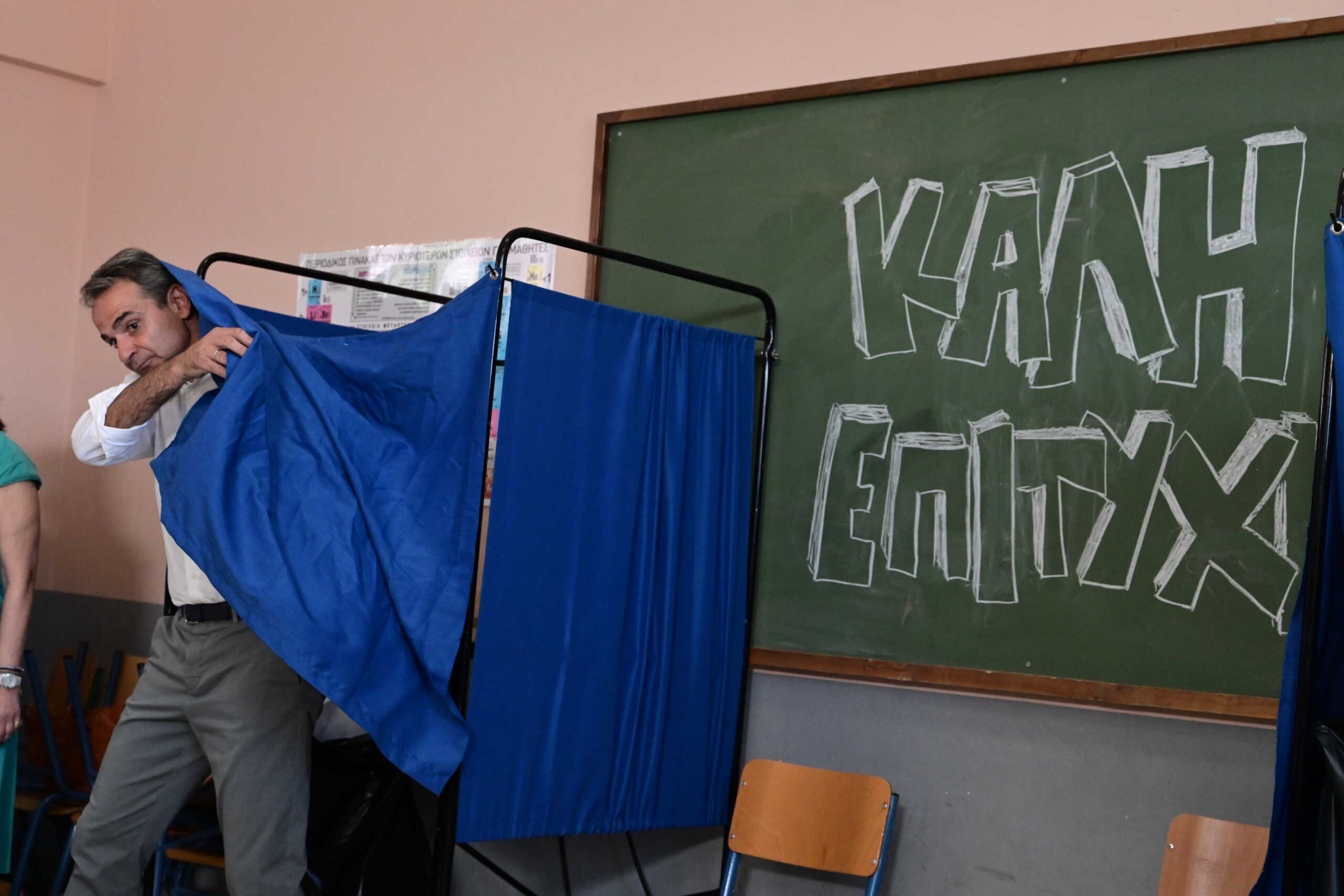 Ψηφοφορία για τις ευρωεκλογές από τον Πρωθυπουργό και Πρόεδρο της Νέας Δημοκρατίας Κυριάκο Μητσοτάκη, σε εκλογικό τμήμα στο 1ο Γυμνάσιο Κηφισιάς, Κυριακή 9 Ιουνίου 2024. 
(ΤΑΤΙΑΝΑ ΜΠΟΛΑΡΗ