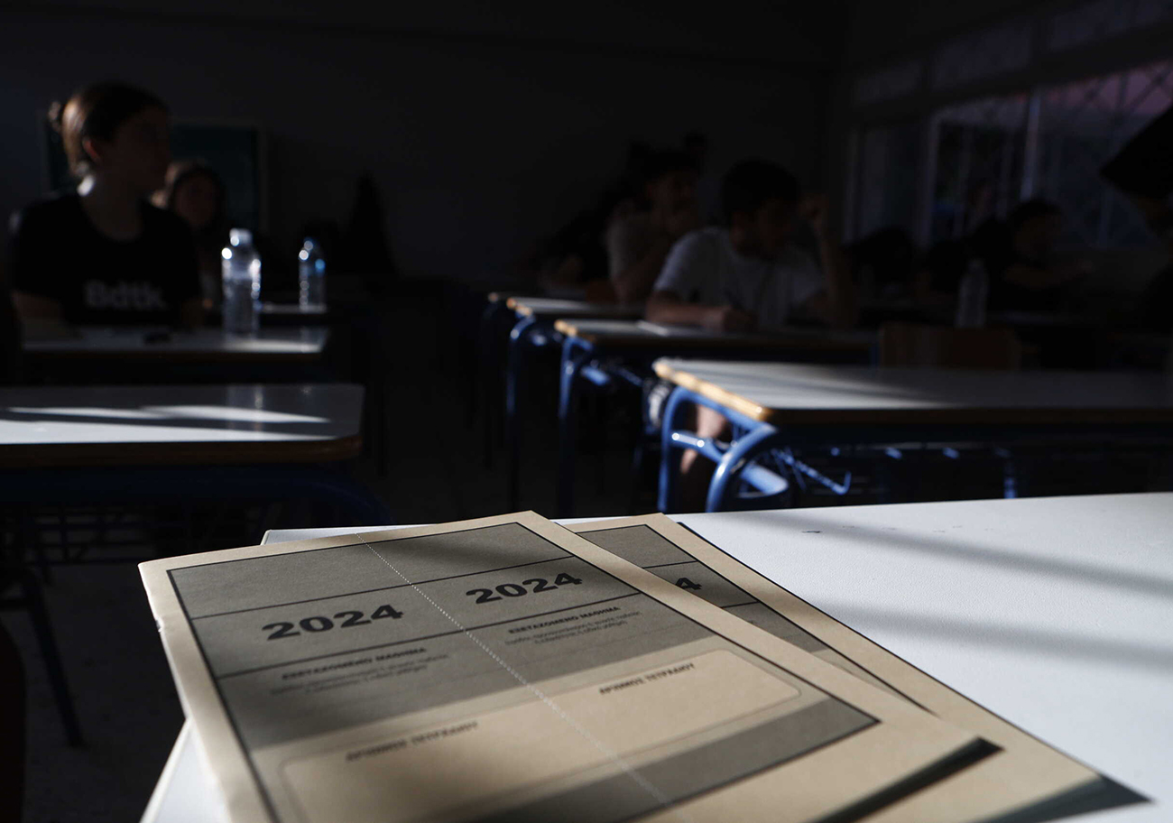 Mηχανογραφικό 2024: Τι πρέπει να γνωρίζουν οι υποψήφιοι ΓΕΛ και ΕΠΑΛ για την δημιουργία κωδικού ασφαλείας