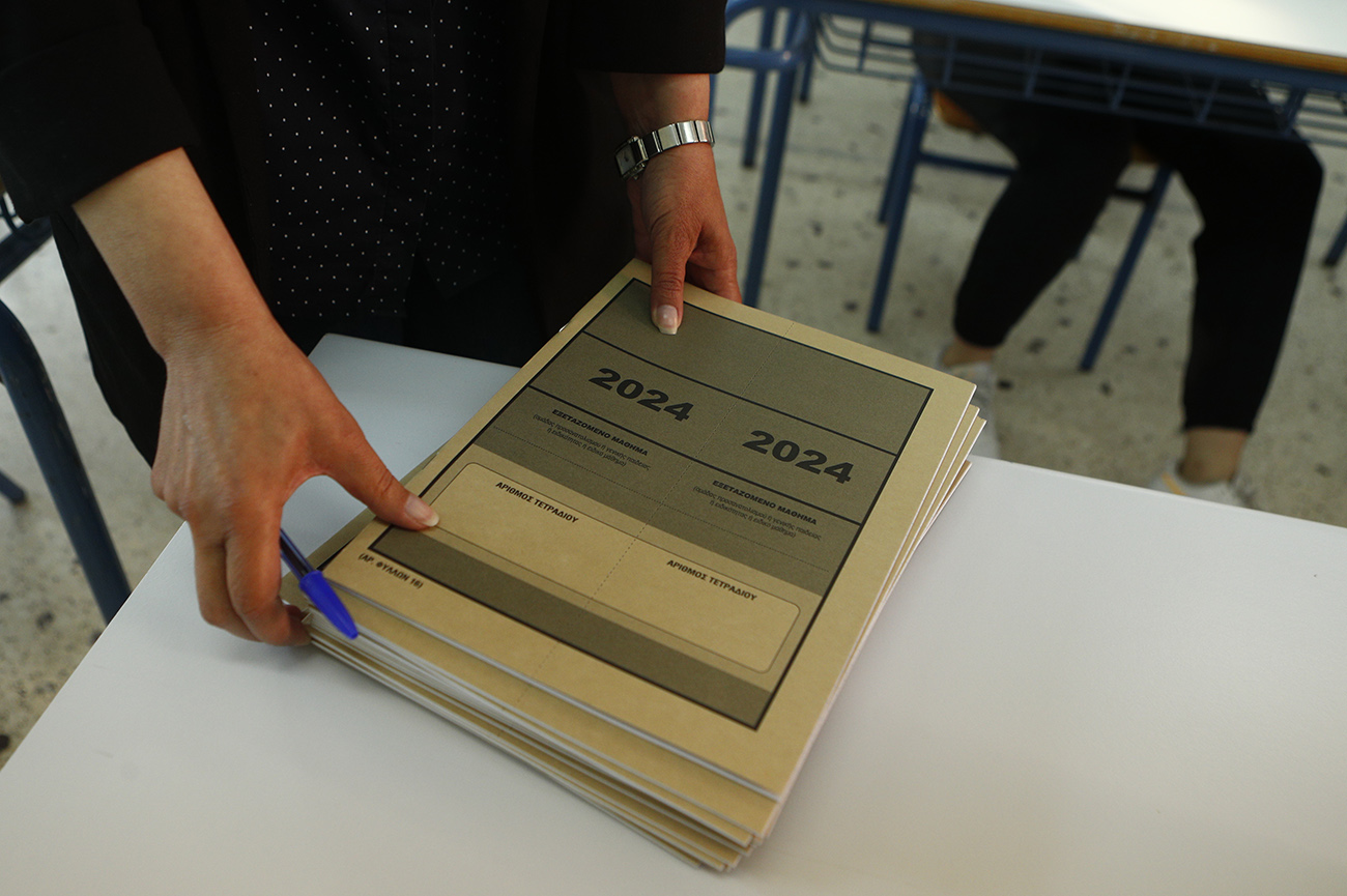 Ξεκινούν σήμερα οι Πανελλαδικές Εξετάσεις στα Γενικά Λύκεια όλης της χώρας, για την εισαγωγή στα Πανεπιστημιακά ιδρύματα, Παρασκευή 31 Μαϊου 2024 (ΣΩΤΗΡΗΣ ΔΗΜΗΤΡΟΠΟΥΛΟΣ