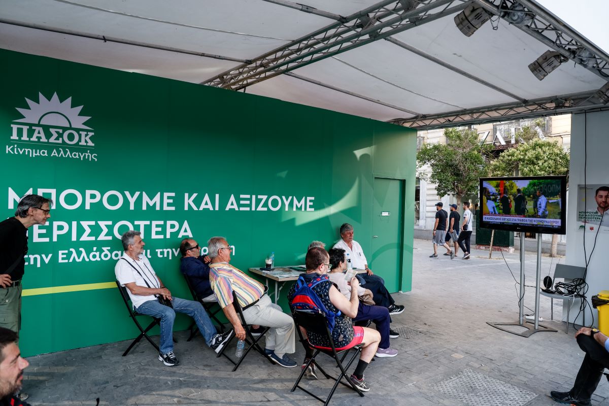 ΠΑΣΟΚ για αποτέλεσμα ευρωεκλογών: Δεν πανηγυρίζουμε, αυξάνουμε τη δύναμή μας