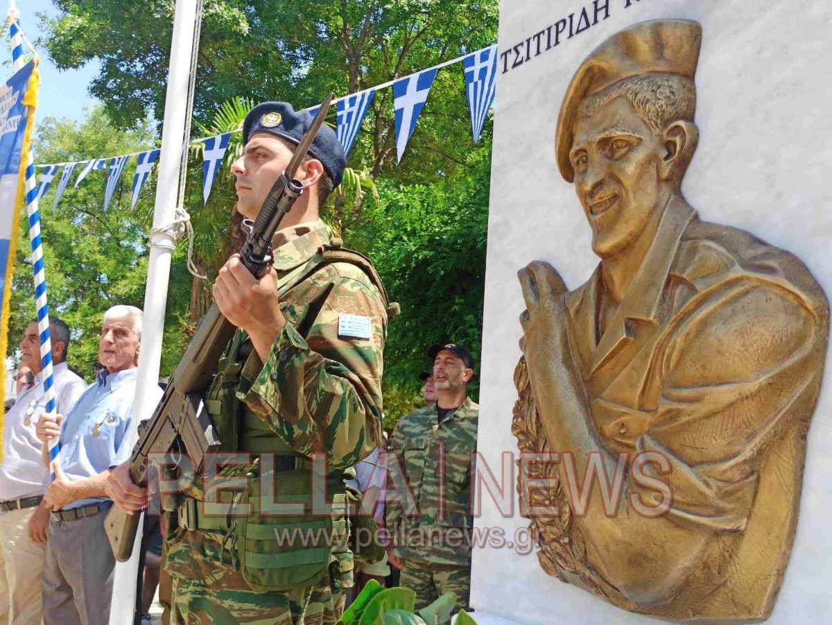 Πέλλα: Ρίγη συγκίνησης για τον ήρωα της ΕΛΔΥΚ Κωνσταντίνο Τσιτιρίδη – «Επέστρεψε» στη γενέτειρά του