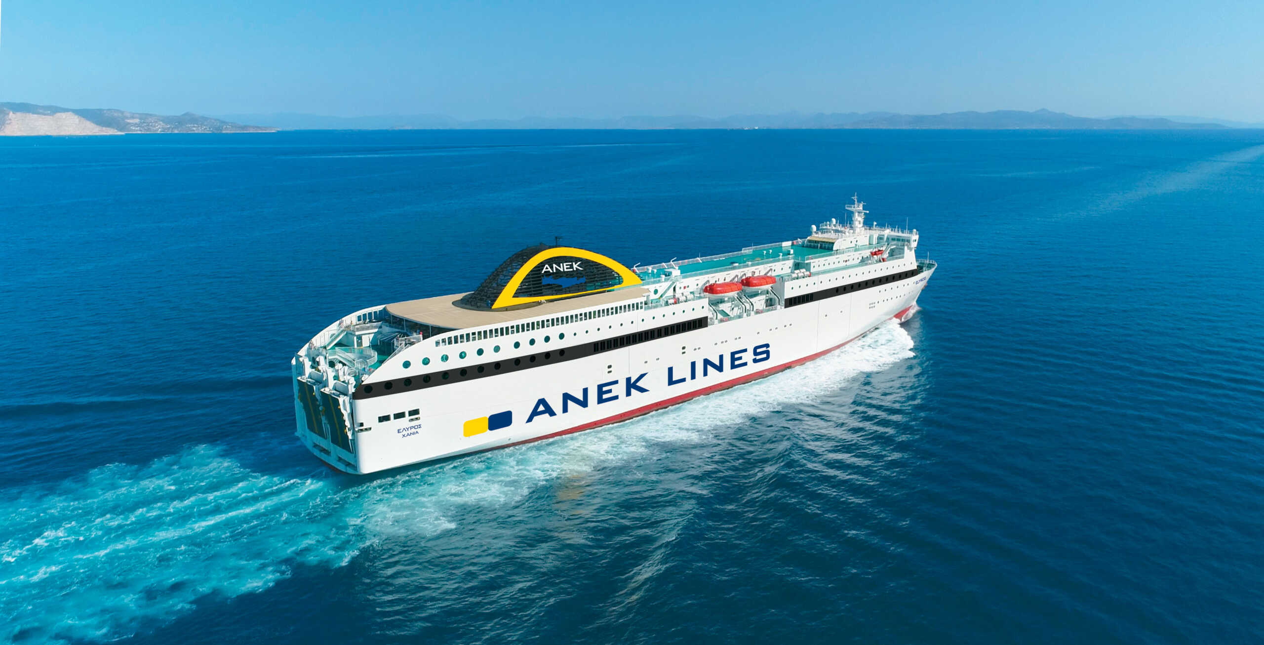 ELYROS ANEK LINES