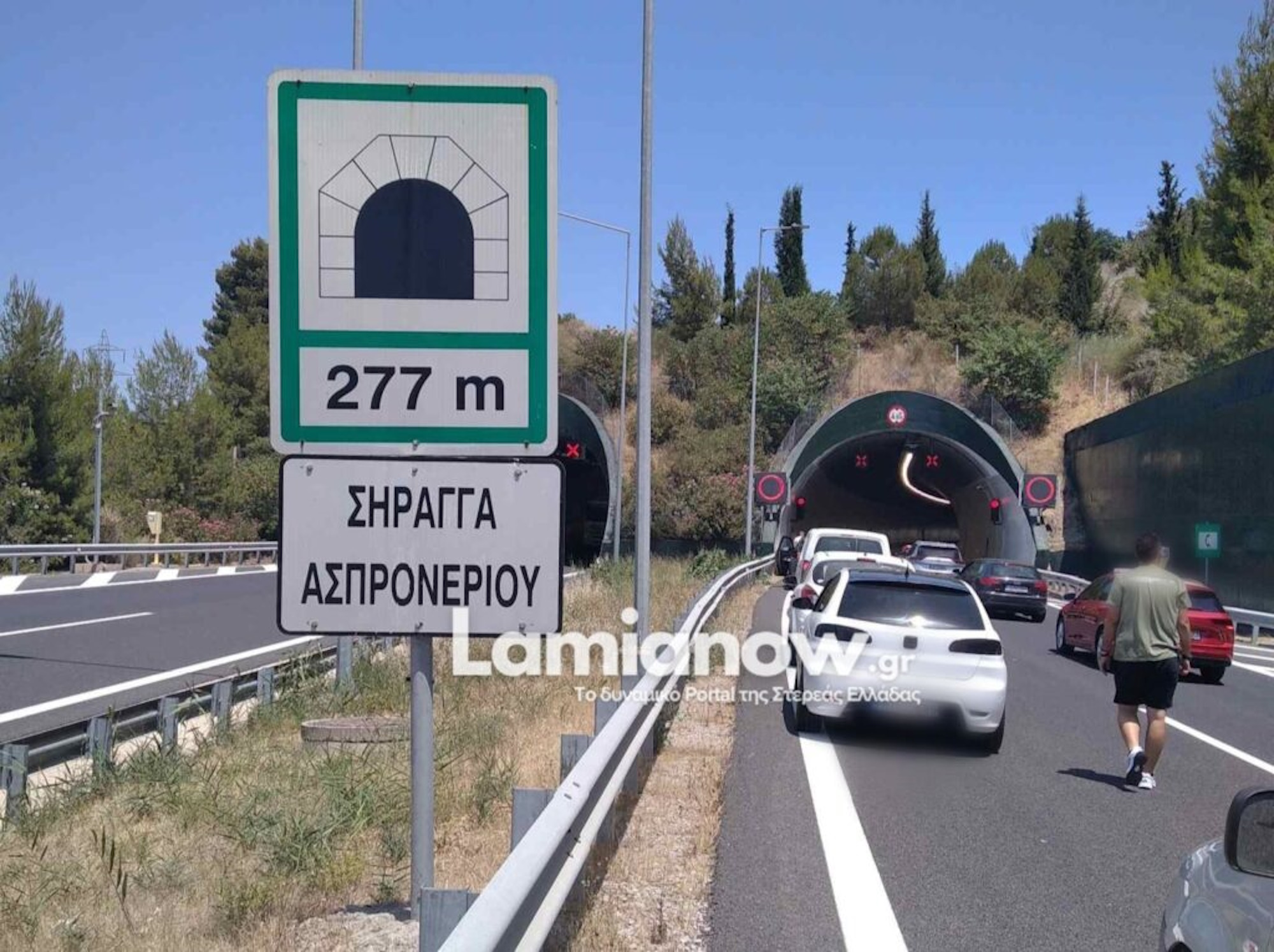 Φθιώτιδα: Τροχαίο σε σήραγγα στο ύψος του Ασπρονερίου – Εγκλωβίστηκε μία γυναίκα
