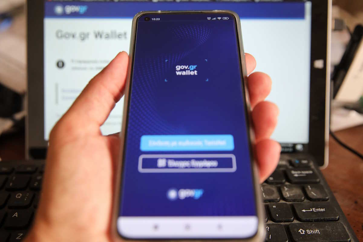 Στο Gov.gr Wallet η άδεια χειριστή ταχύπλοου σκάφους