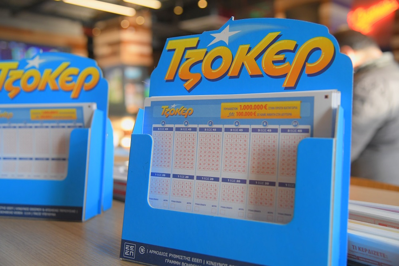 Τζόκερ κλήρωση 2781: Οι τυχεροί αριθμοί σήμερα