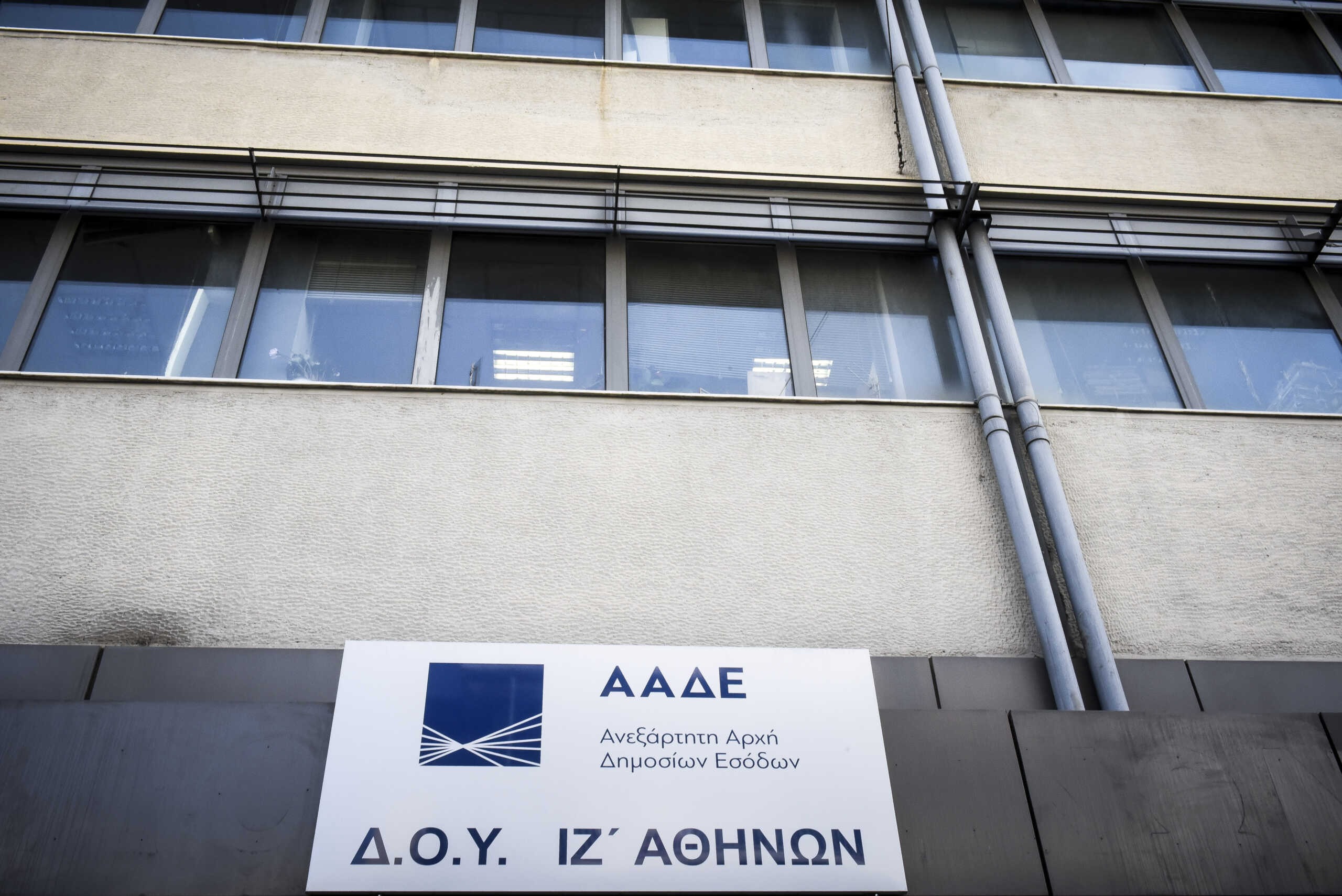 AΑΔΕ: Απορρίπτονται  7 στις 10 προσφυγές φορολογουμένων