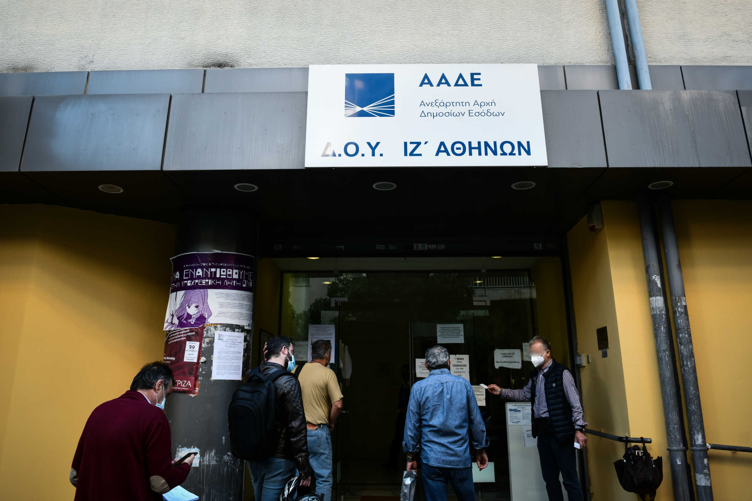 Στιγμιότυπα από την ΙΖ ΔΟΥ Αθηνών στο Παγκράτι, Τετάρτη 13 Οκτωβρίου 2021  (ΤΑΤΙΑΝΑ ΜΠΟΛΑΡΗ
