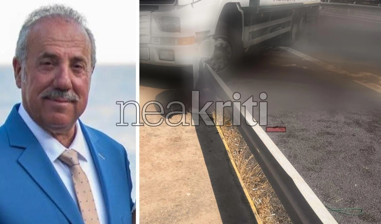 Ηράκλειο: Αυτός είναι ο 61χρονος αστυνομικός που σκοτώθηκε στον ΒΟΑΚ – Δύο συλλήψεις