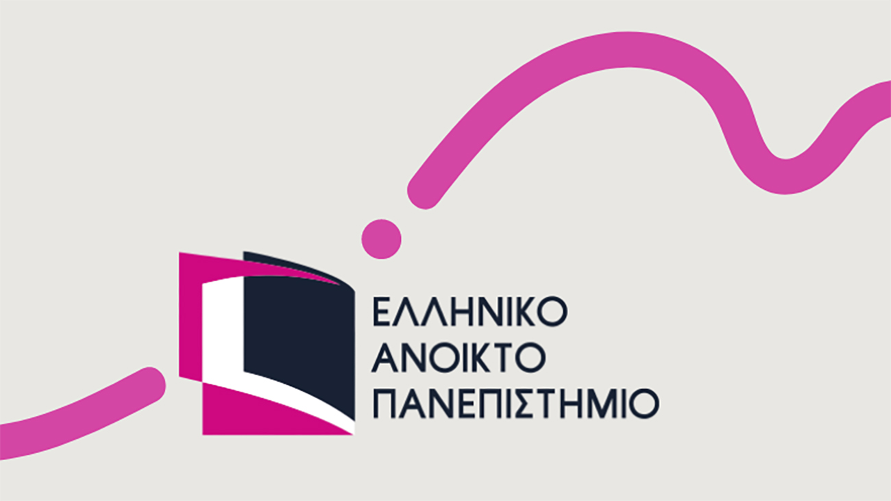 O Μανώλης Κουτούζης πρύτανης στο Ελληνικό Ανοικτό Πανεπιστήμιο – Εκλέχθηκαν οι πρώτες πρυτανικές Αρχές