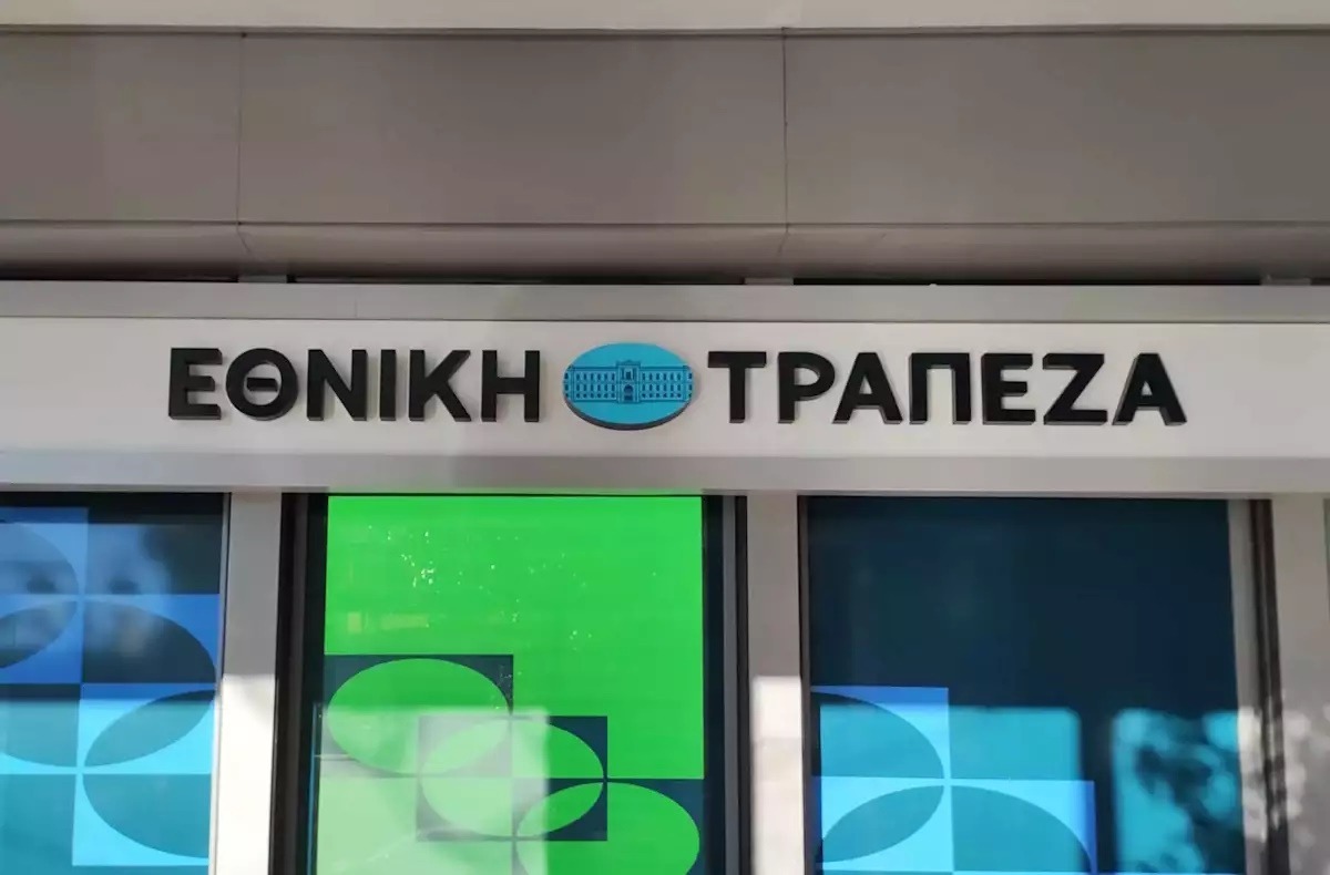 Εθνική Τράπεζα: Μέρισμα 0,36 ευρώ ανά μετοχή – Κορυφαίες επιδόσεις σε πανευρωπαϊκό επίπεδο