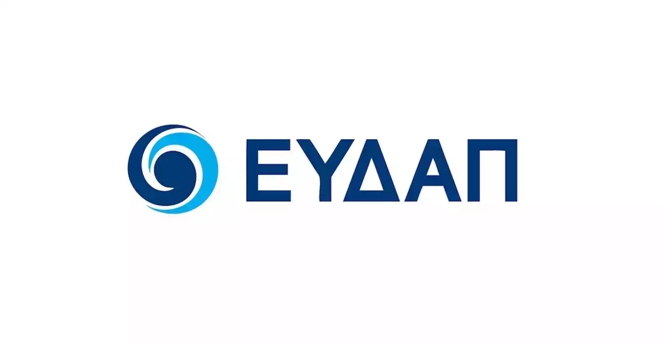 ΕΥΔΑΠ: Διανομή καθαρού μερίσματος 0,095 ευρώ ανά μετοχή