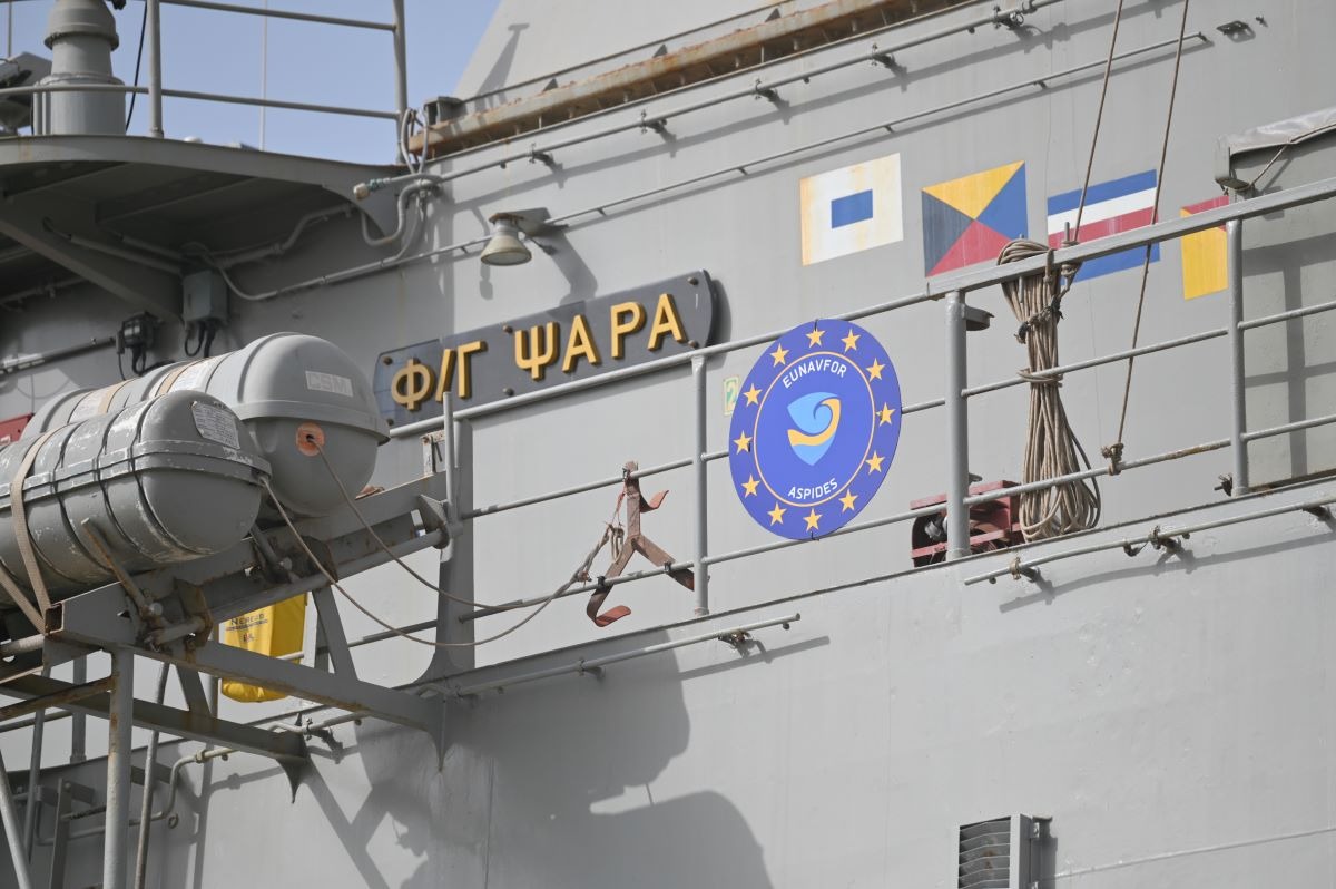 Η Φρεγάτα «Ψαρά» κατέρριψε drone των Χούθι στον κόλπο του Άντεν