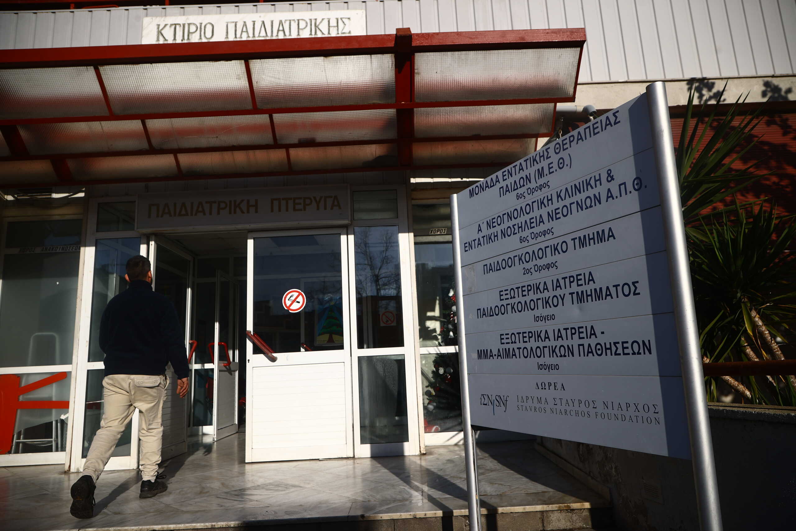 Επίσκεψη του Προέδρου του ΠΑΣΟΚ - Κινήματος Αλλαγής, Νίκου Ανδρουλάκη στο ογκολογικό τμήμα παίδων του Γενικού Νοσοκομείου Θεσσαλονίκης "Ιπποκράτειο"  Τετέρτη 27 Δεκεμβρίου 2023 (ΡΑΦΑΗΛ ΓΕΩΡΓΙΑΔΗΣ